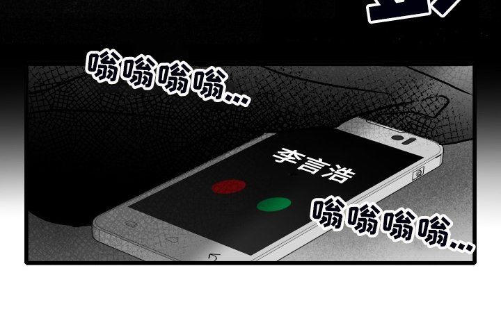 第75章：【第二季】找不到人