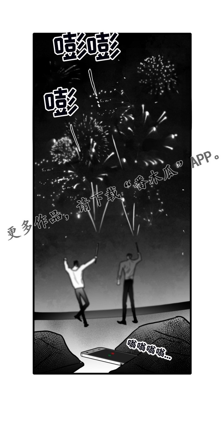 第76章：【第二季】上门