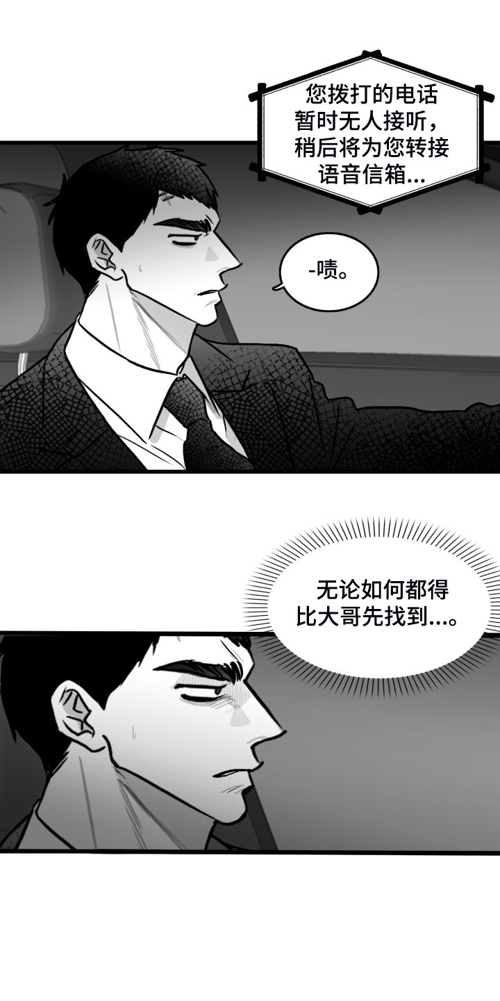 第76章：【第二季】上门