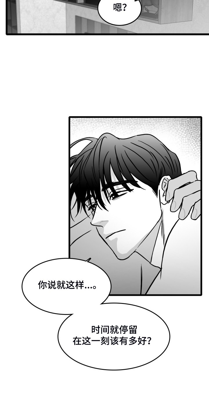 第76章：【第二季】上门