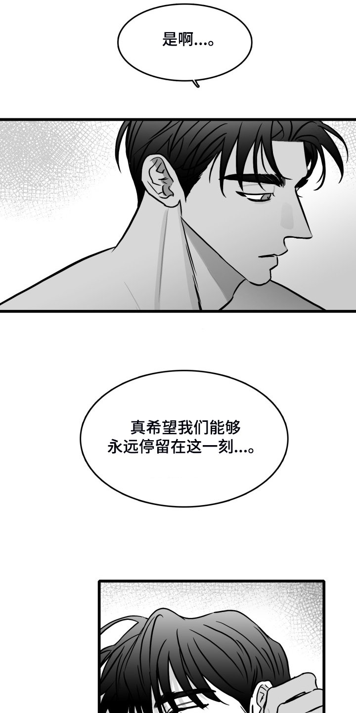 第76章：【第二季】上门