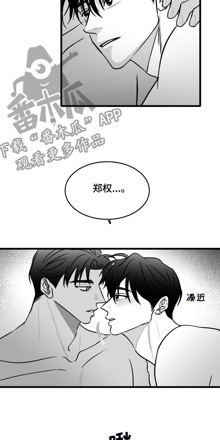 第76章：【第二季】上门