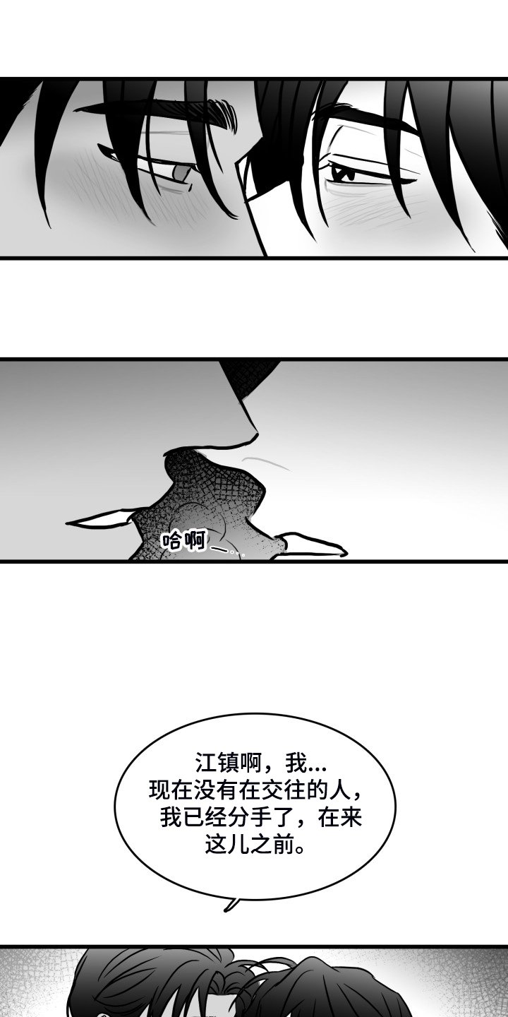 第76章：【第二季】上门