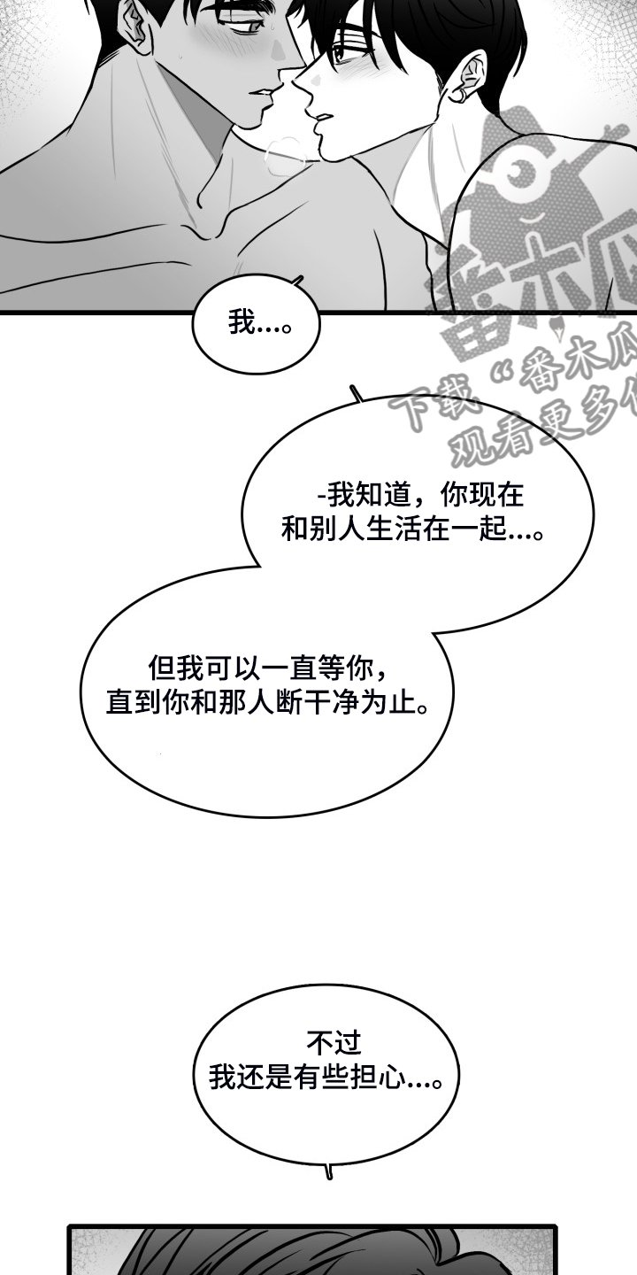 第76章：【第二季】上门