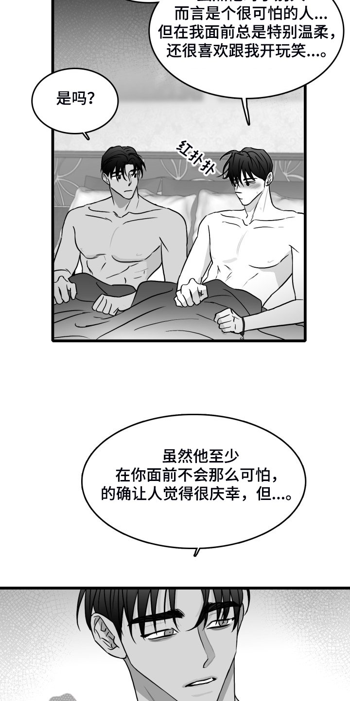 第76章：【第二季】上门