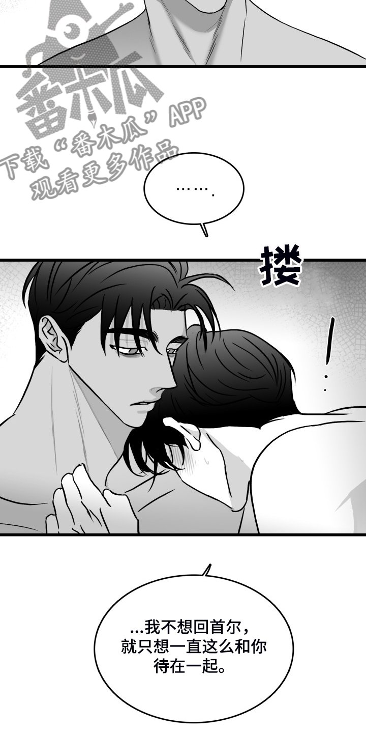 第76章：【第二季】上门