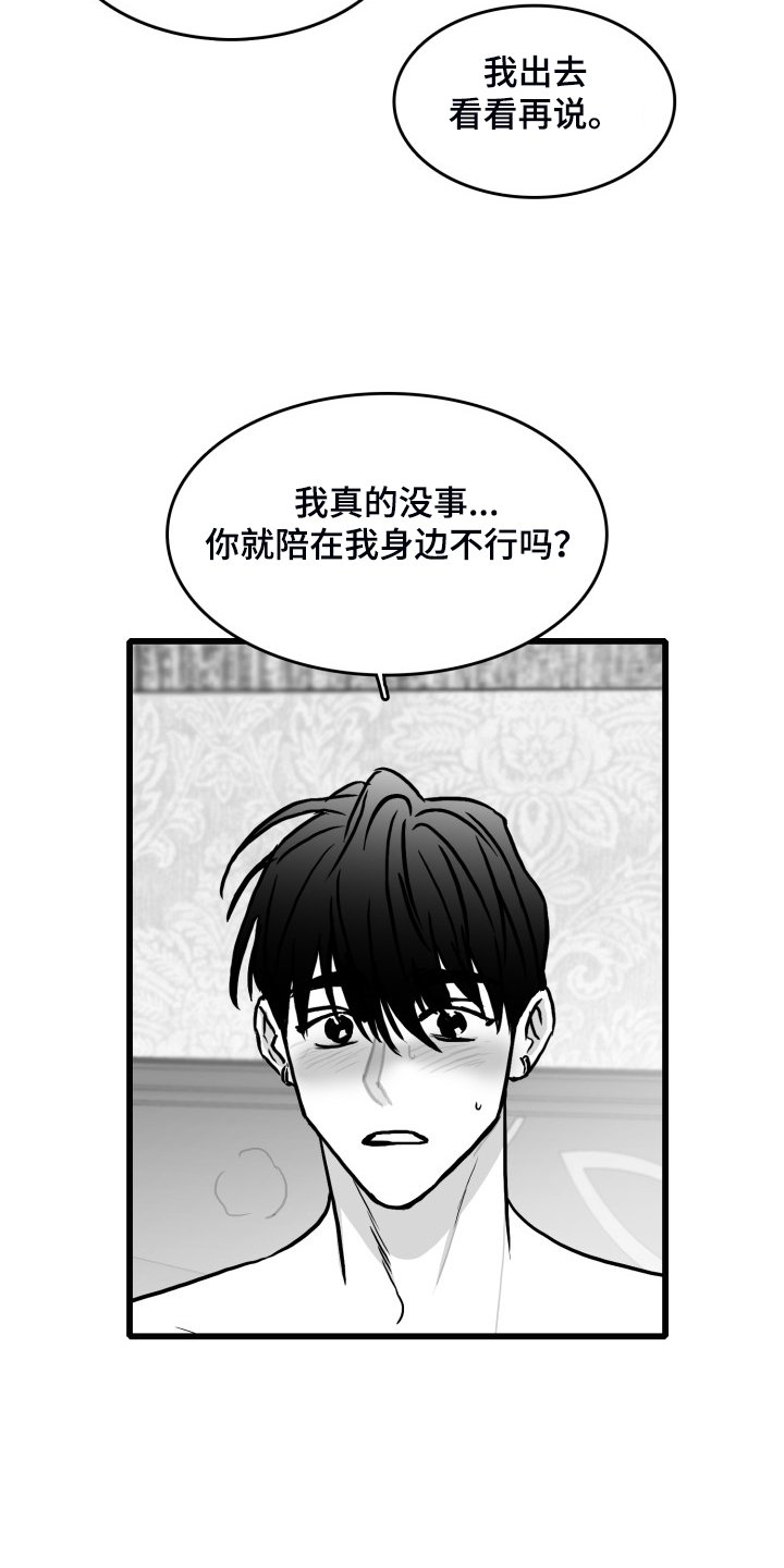 第76章：【第二季】上门