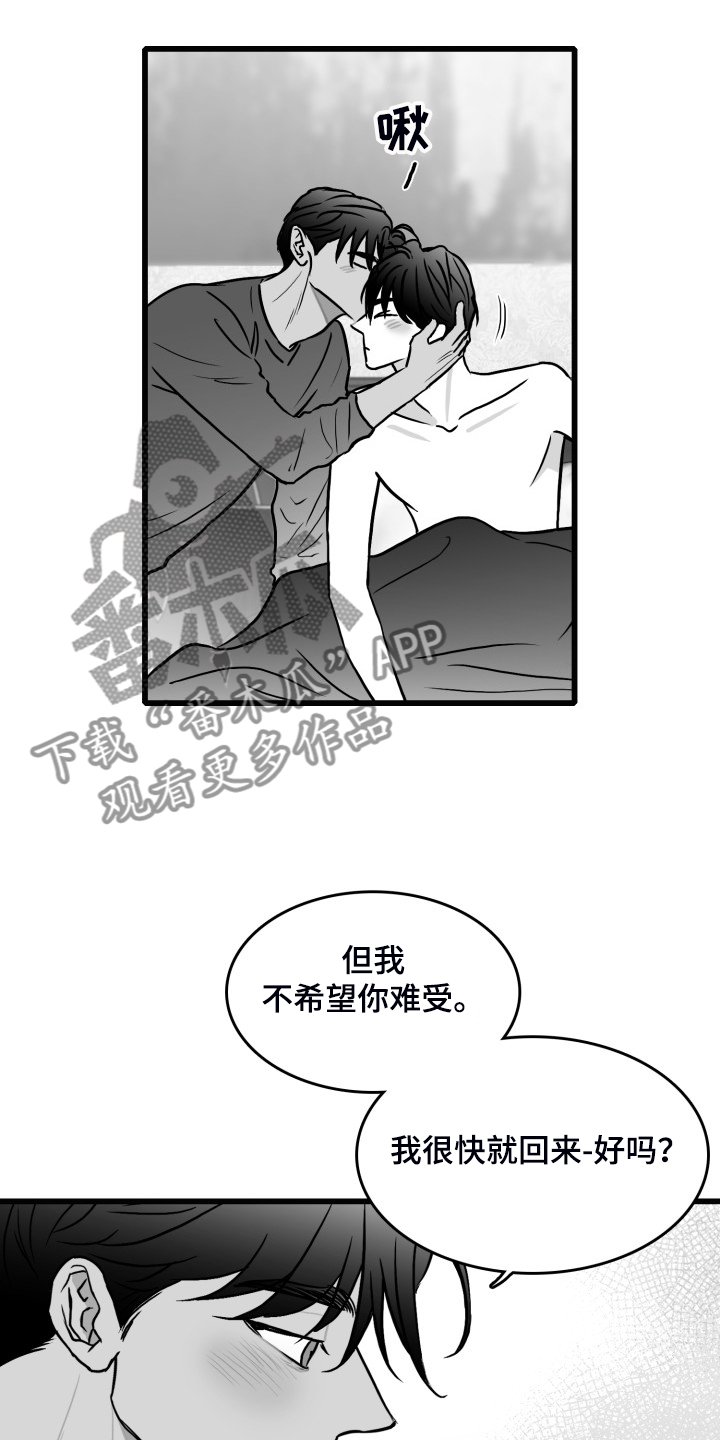 第76章：【第二季】上门