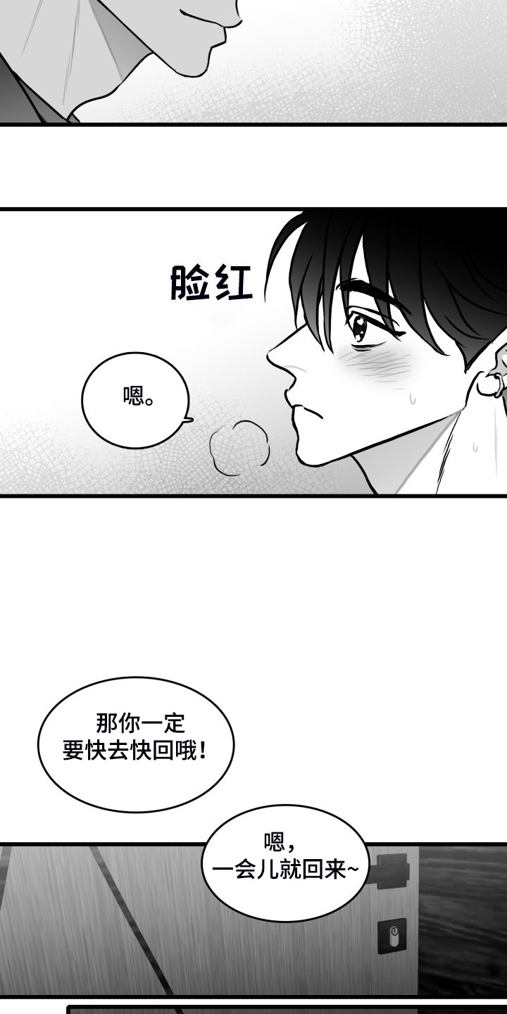第76章：【第二季】上门