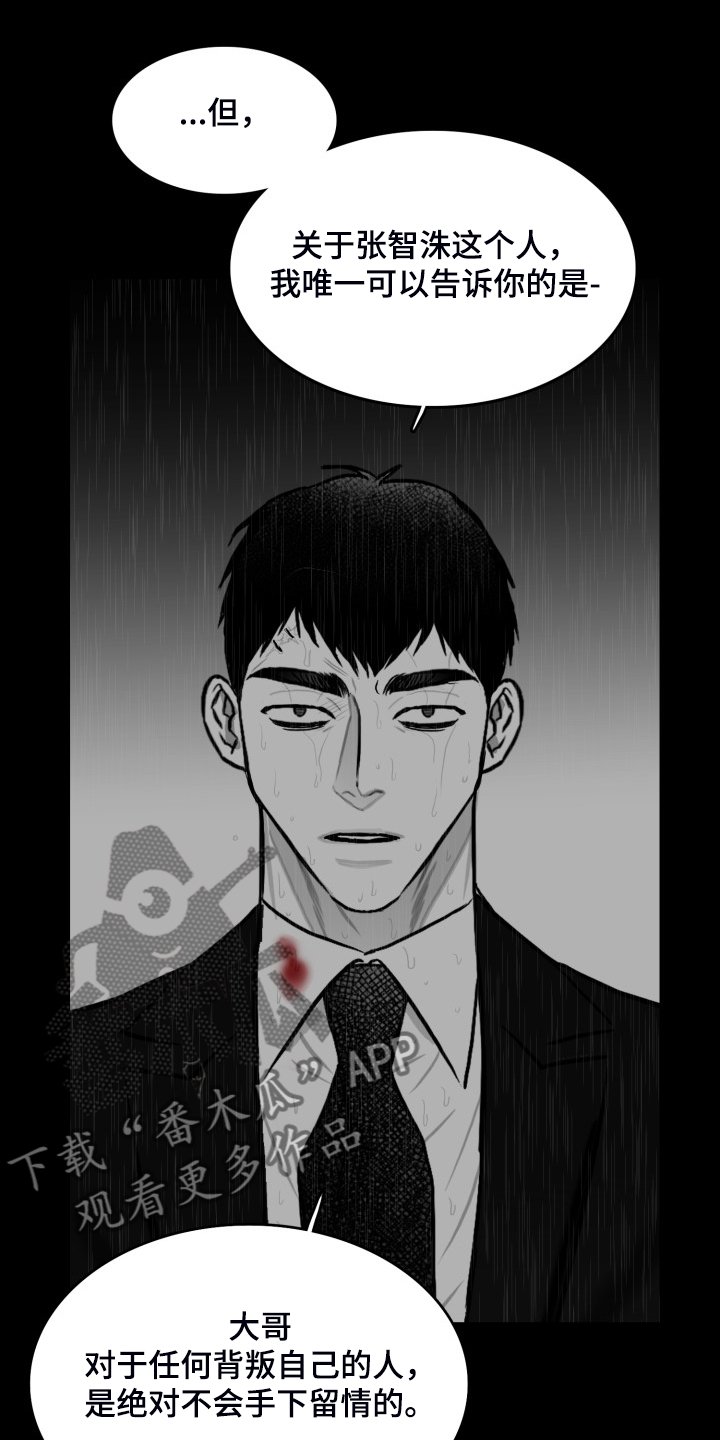 第76章：【第二季】上门