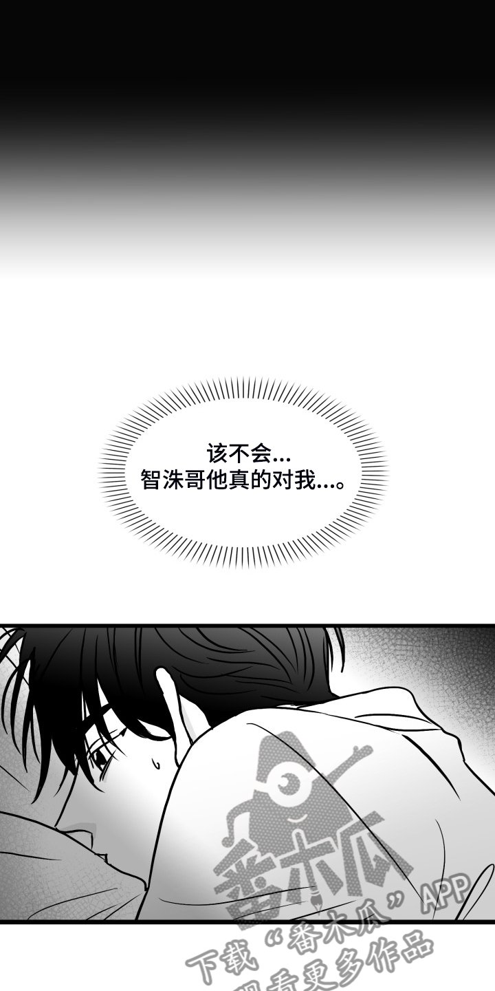 第76章：【第二季】上门