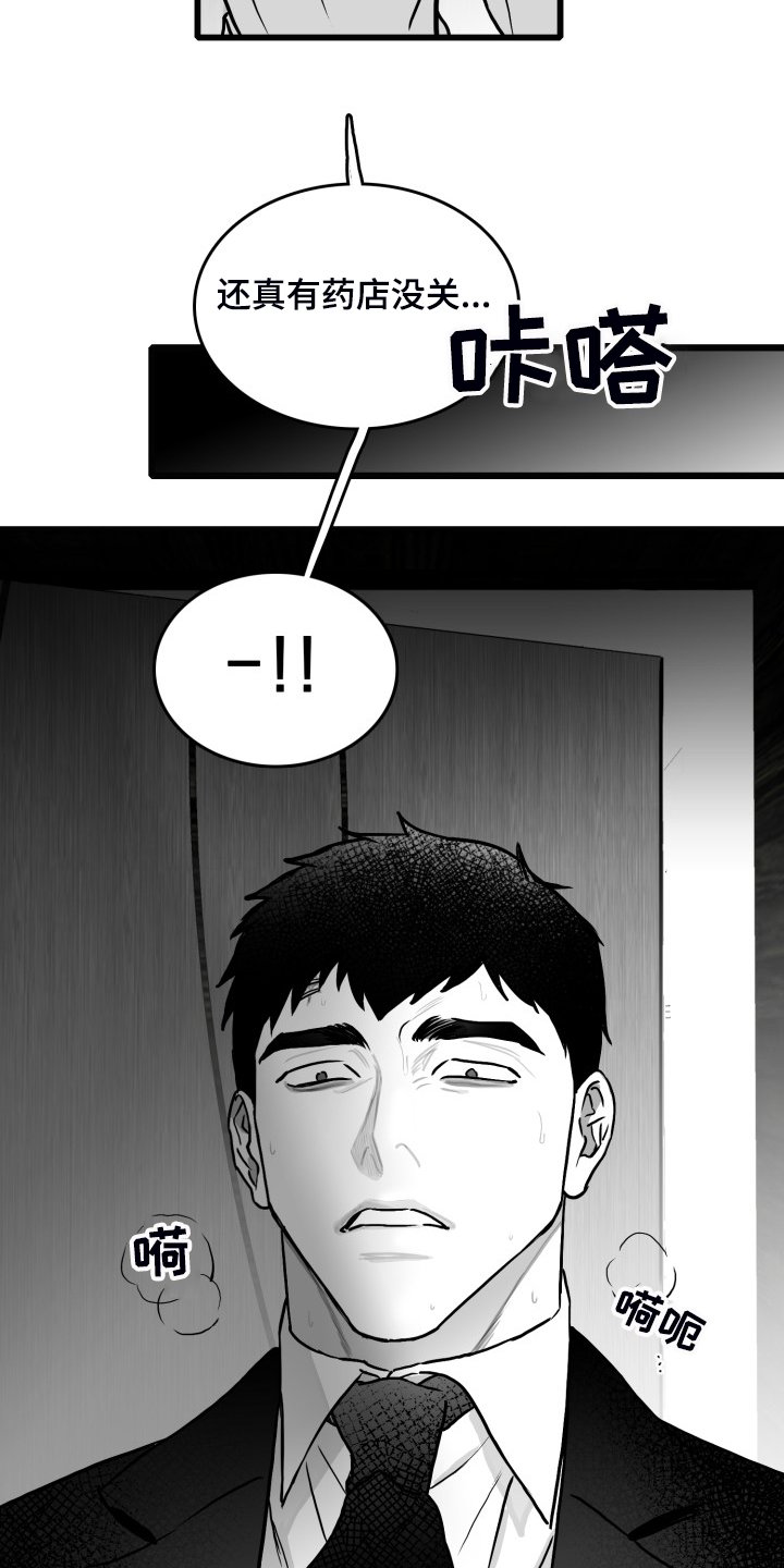 第76章：【第二季】上门