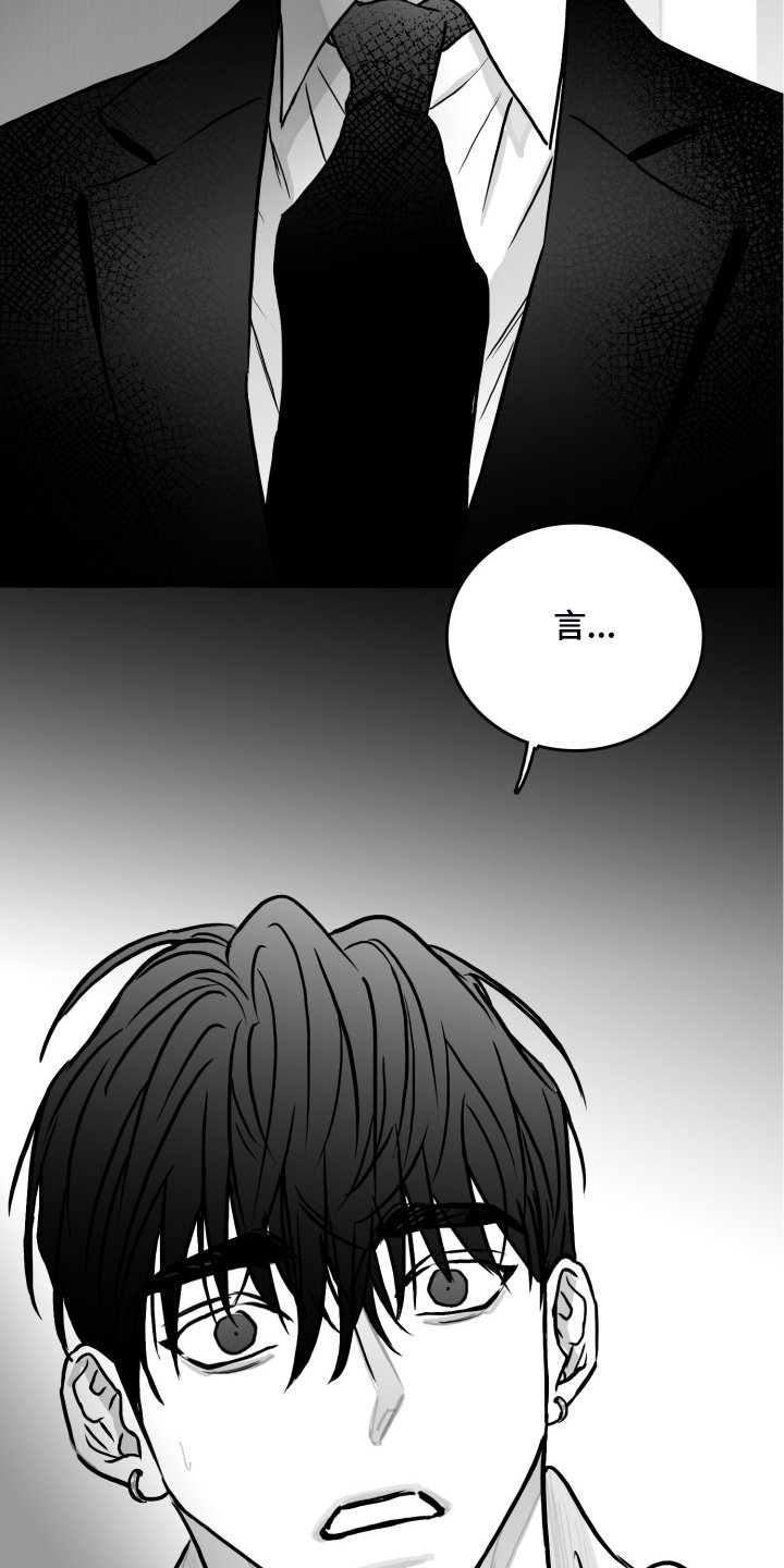 第77章：【第二季】他在哪