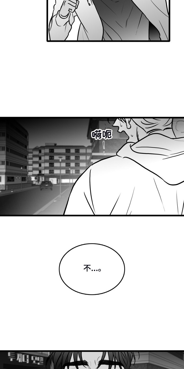 第77章：【第二季】他在哪