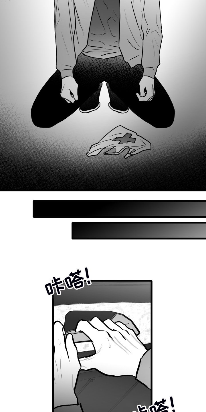 第77章：【第二季】他在哪