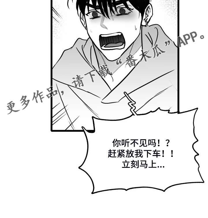 第77章：【第二季】他在哪
