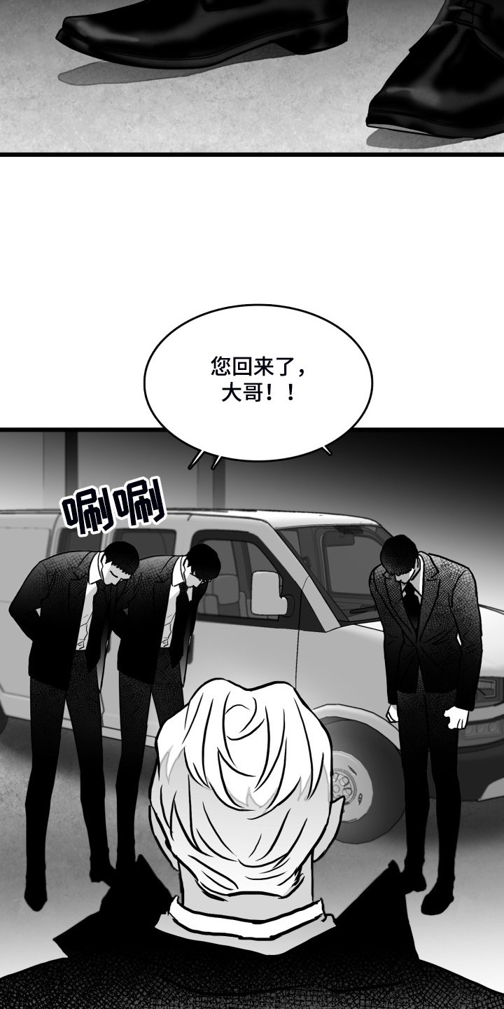 第78章：【第二季】争分夺秒