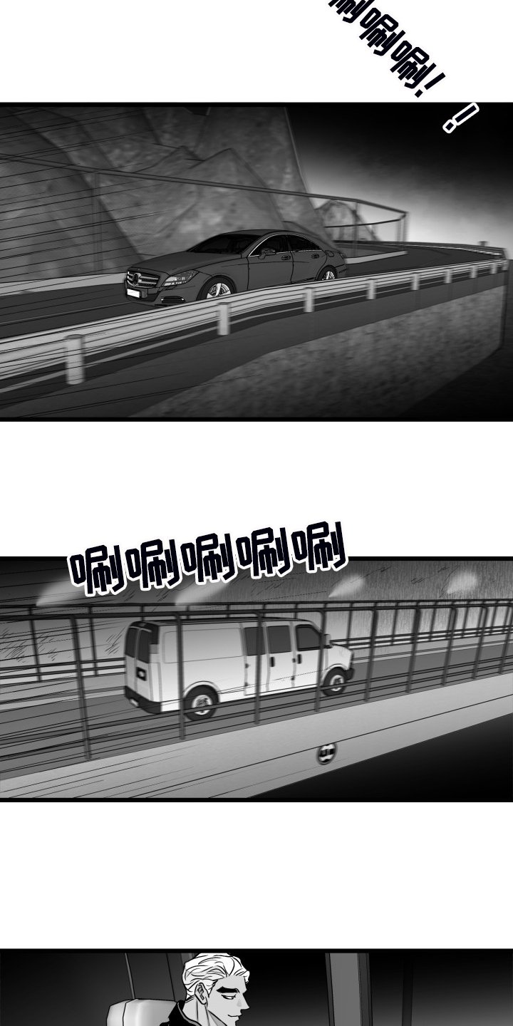 第78章：【第二季】争分夺秒