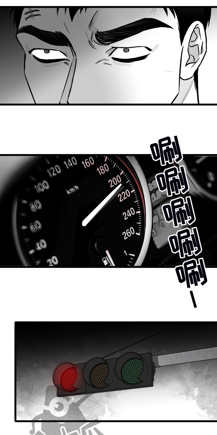 第78章：【第二季】争分夺秒