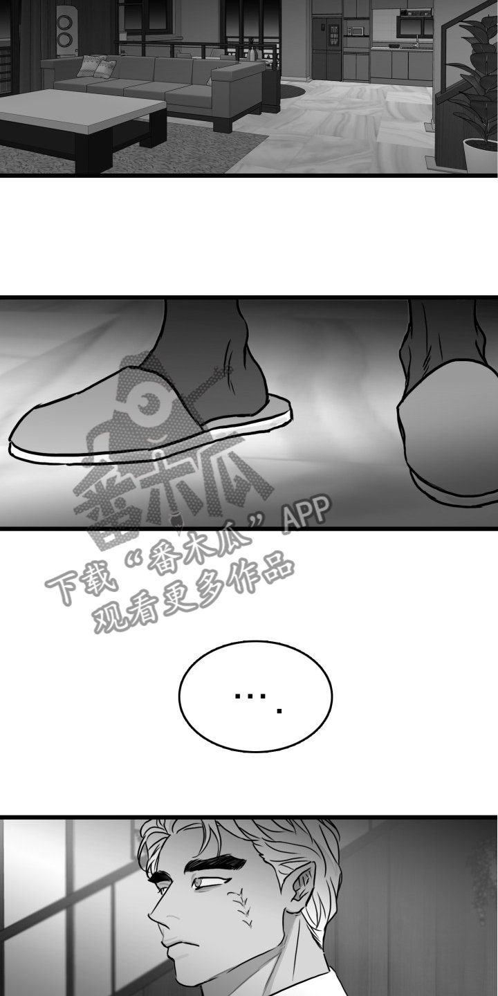第78章：【第二季】争分夺秒