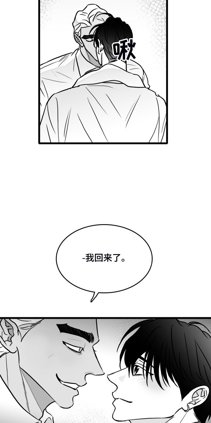第79章：【第二季】最后一次帮你