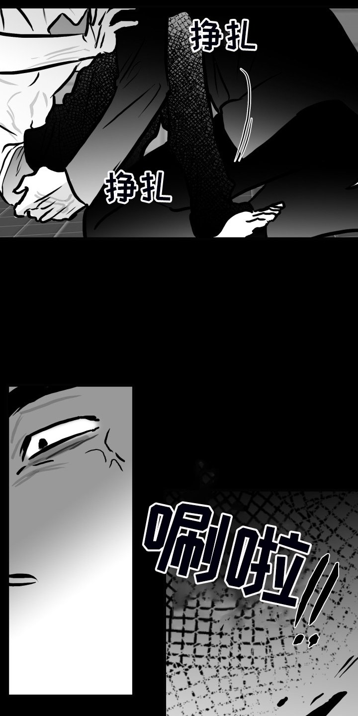 第79章：【第二季】最后一次帮你