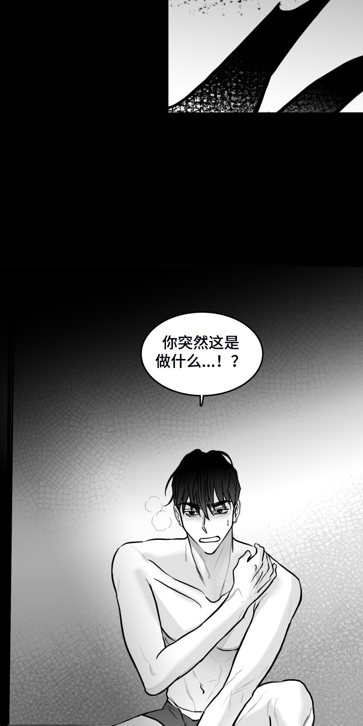 第79章：【第二季】最后一次帮你