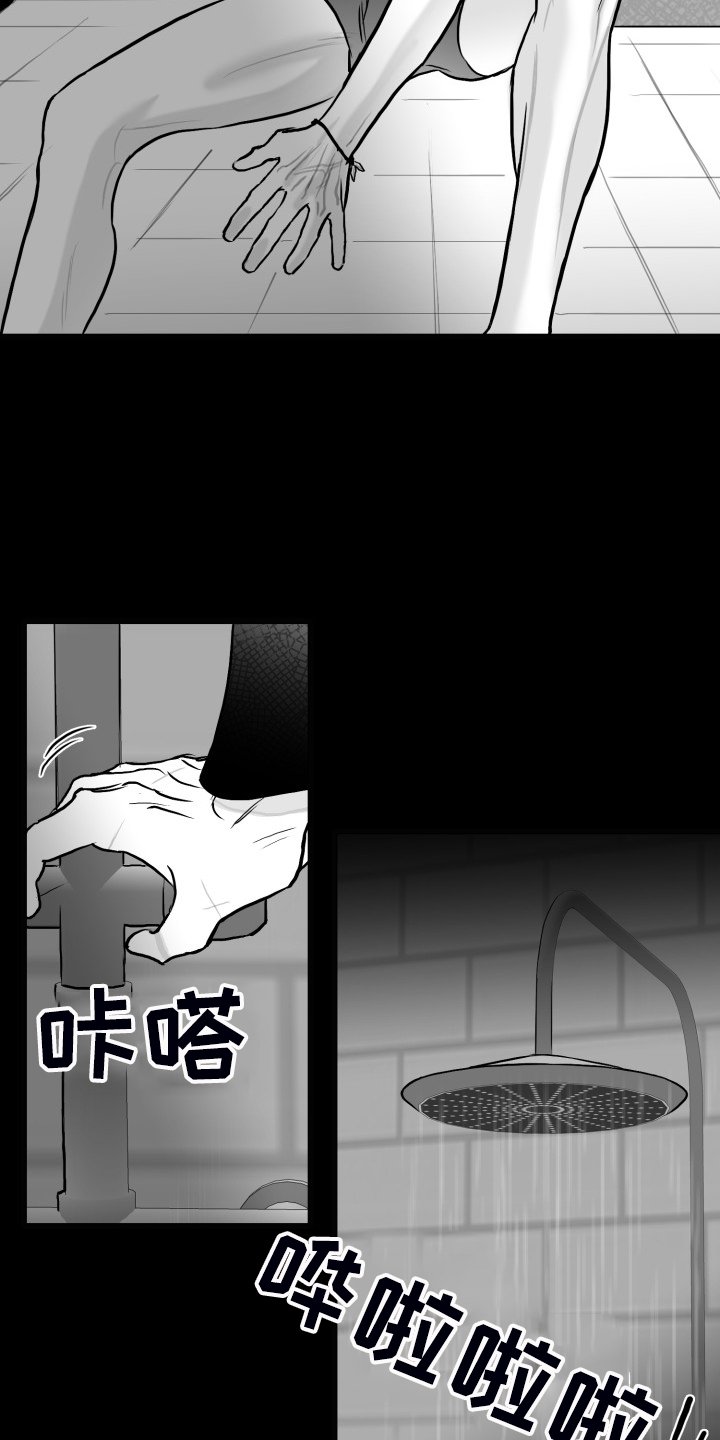 第79章：【第二季】最后一次帮你