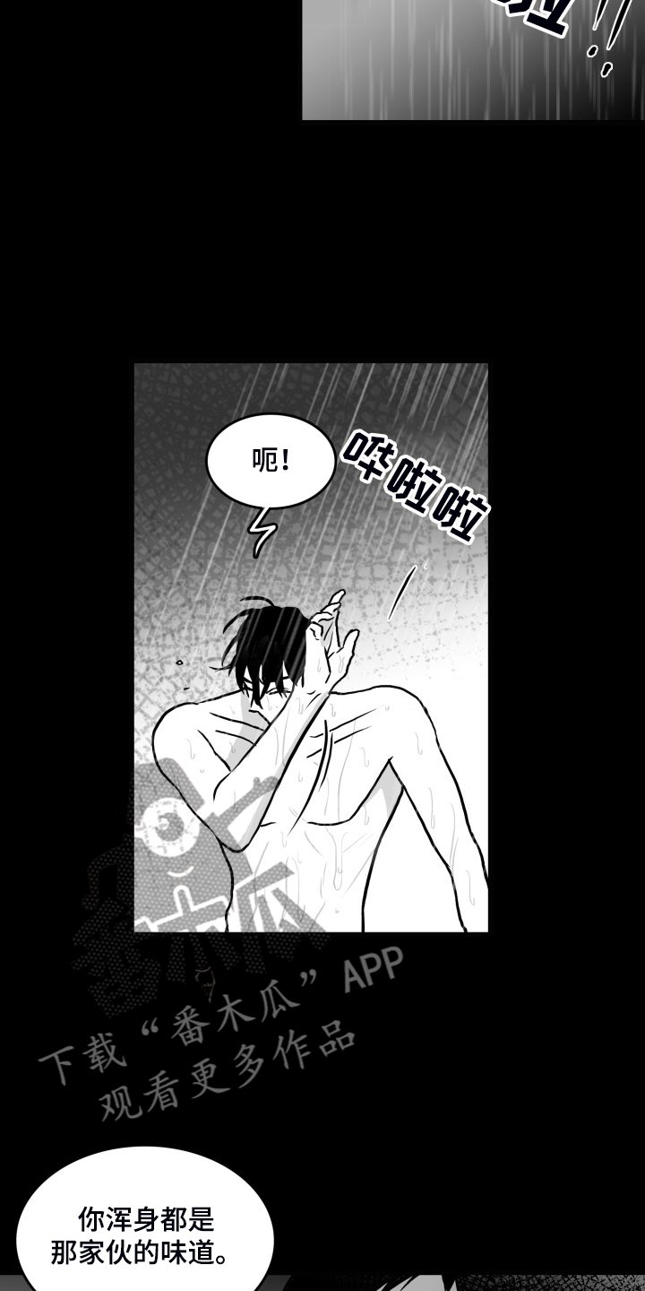 第79章：【第二季】最后一次帮你