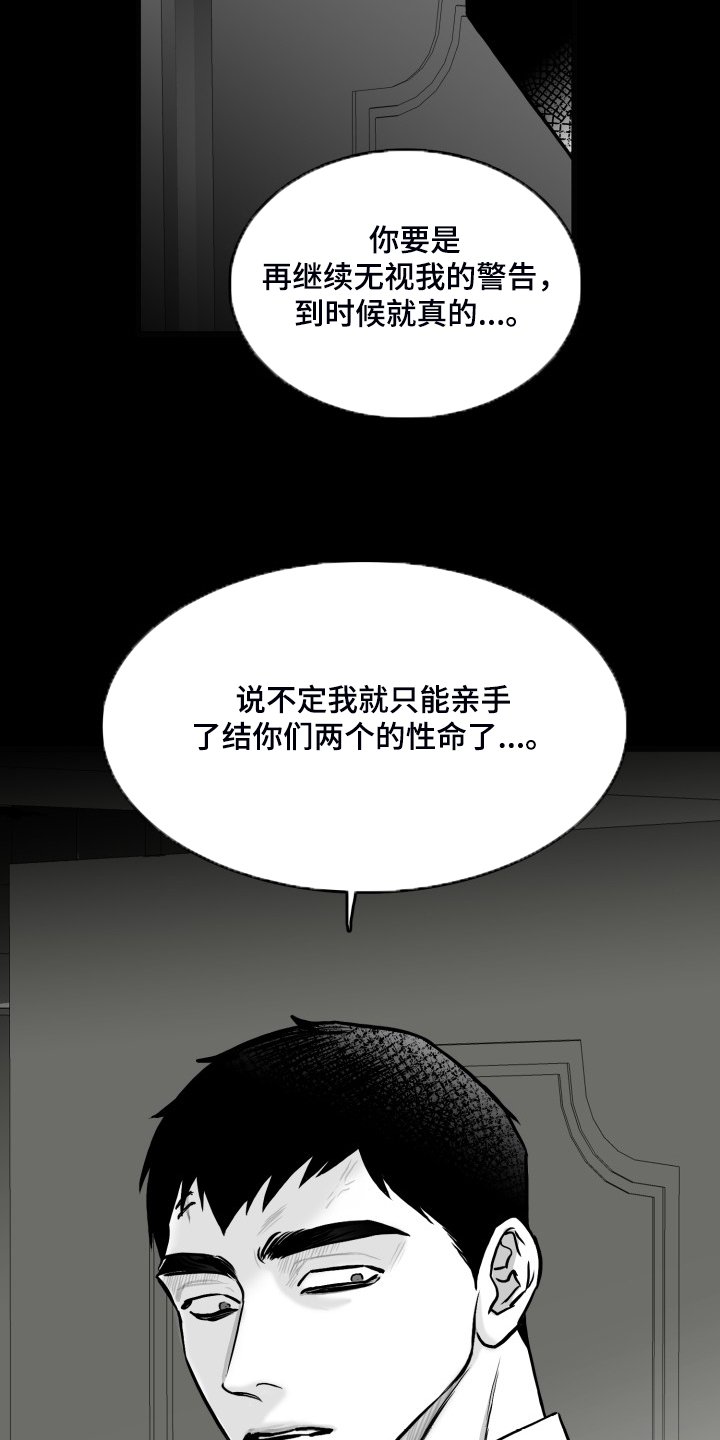 第79章：【第二季】最后一次帮你