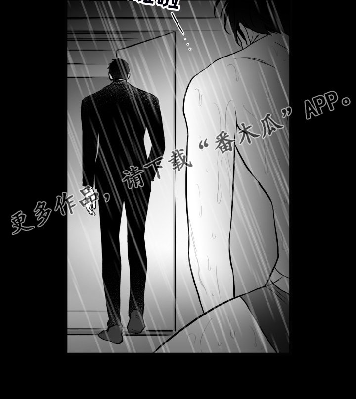 第79章：【第二季】最后一次帮你
