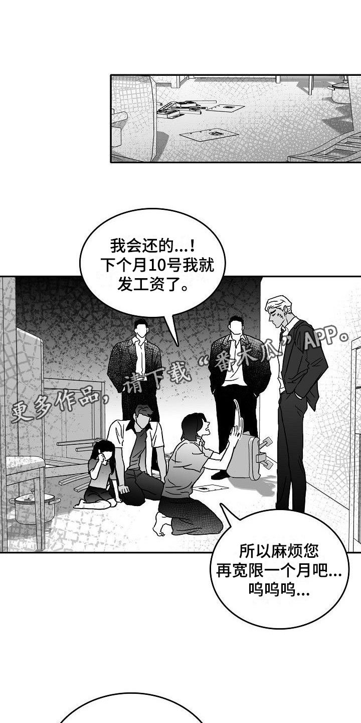 第8章：难堪的一幕