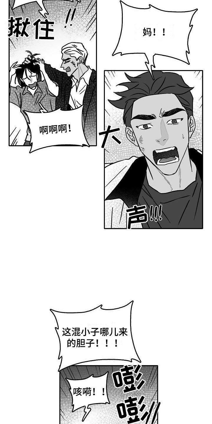第8章：难堪的一幕