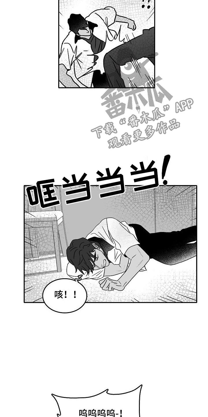 第8章：难堪的一幕