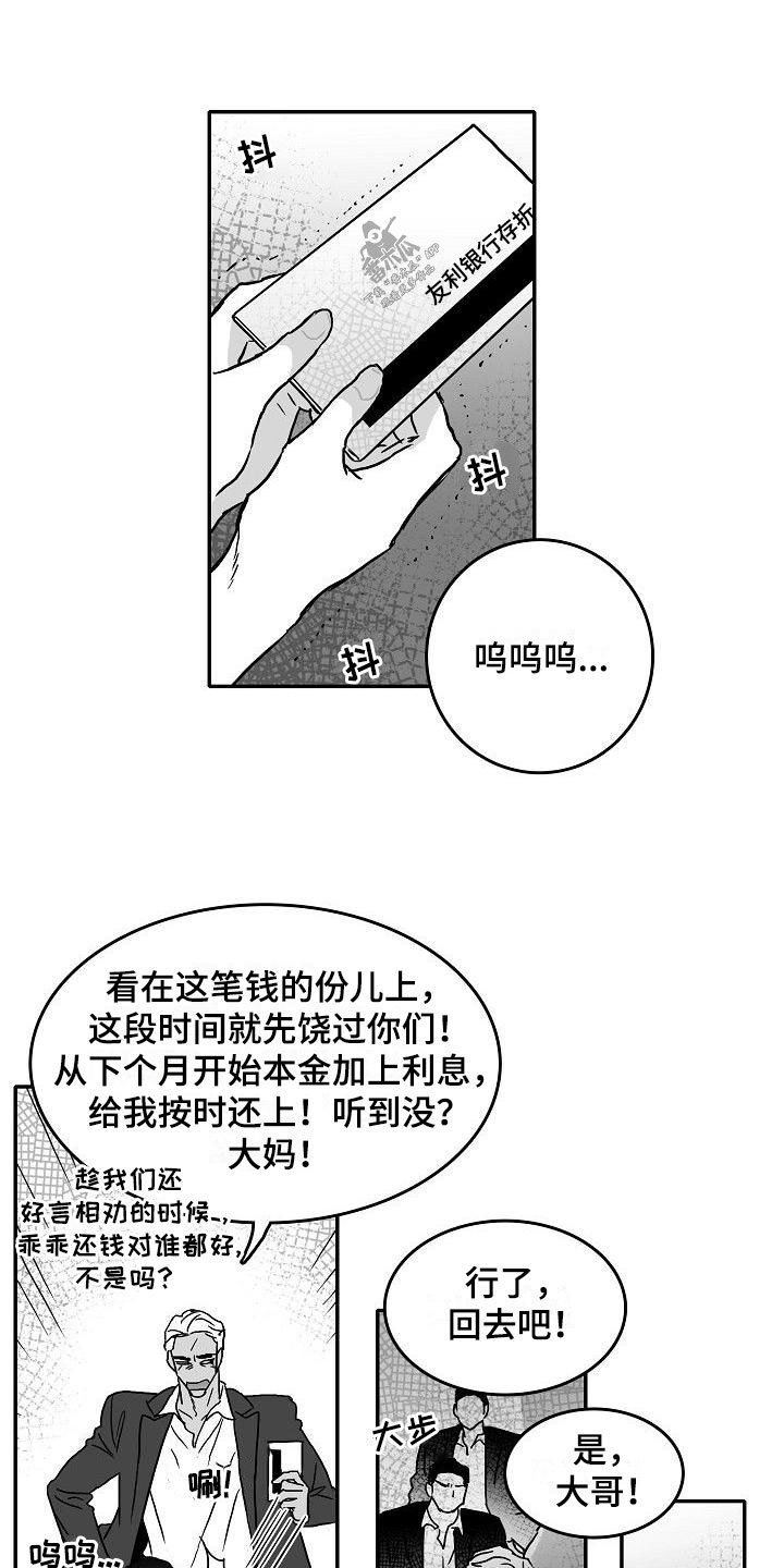 第8章：难堪的一幕