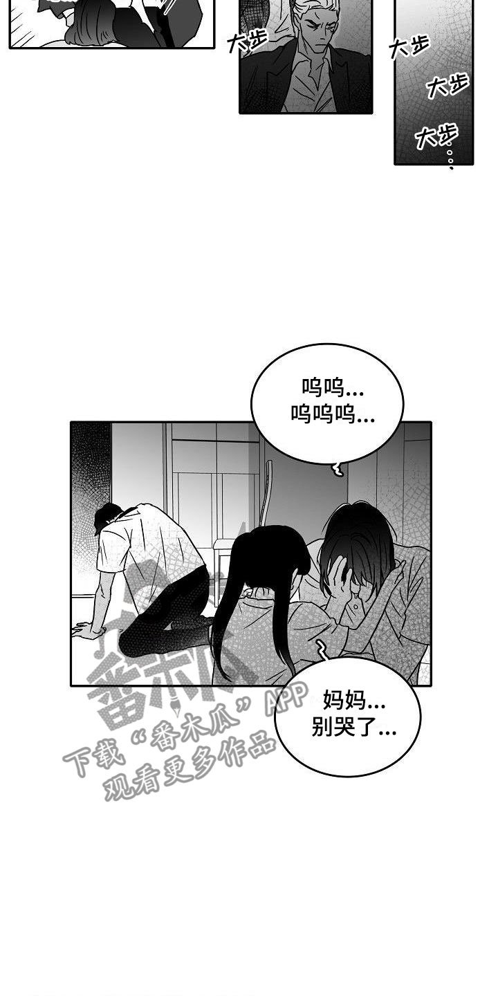 第8章：难堪的一幕
