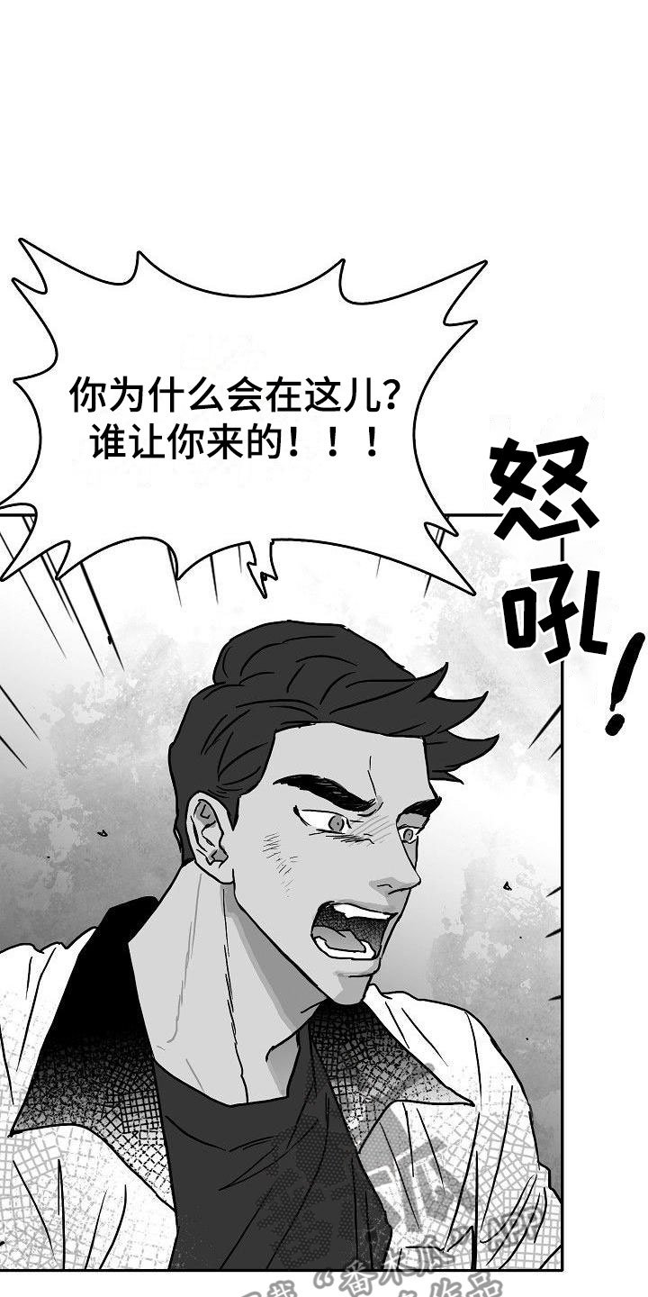 第8章：难堪的一幕