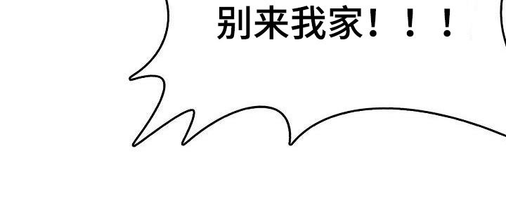 第8章：难堪的一幕