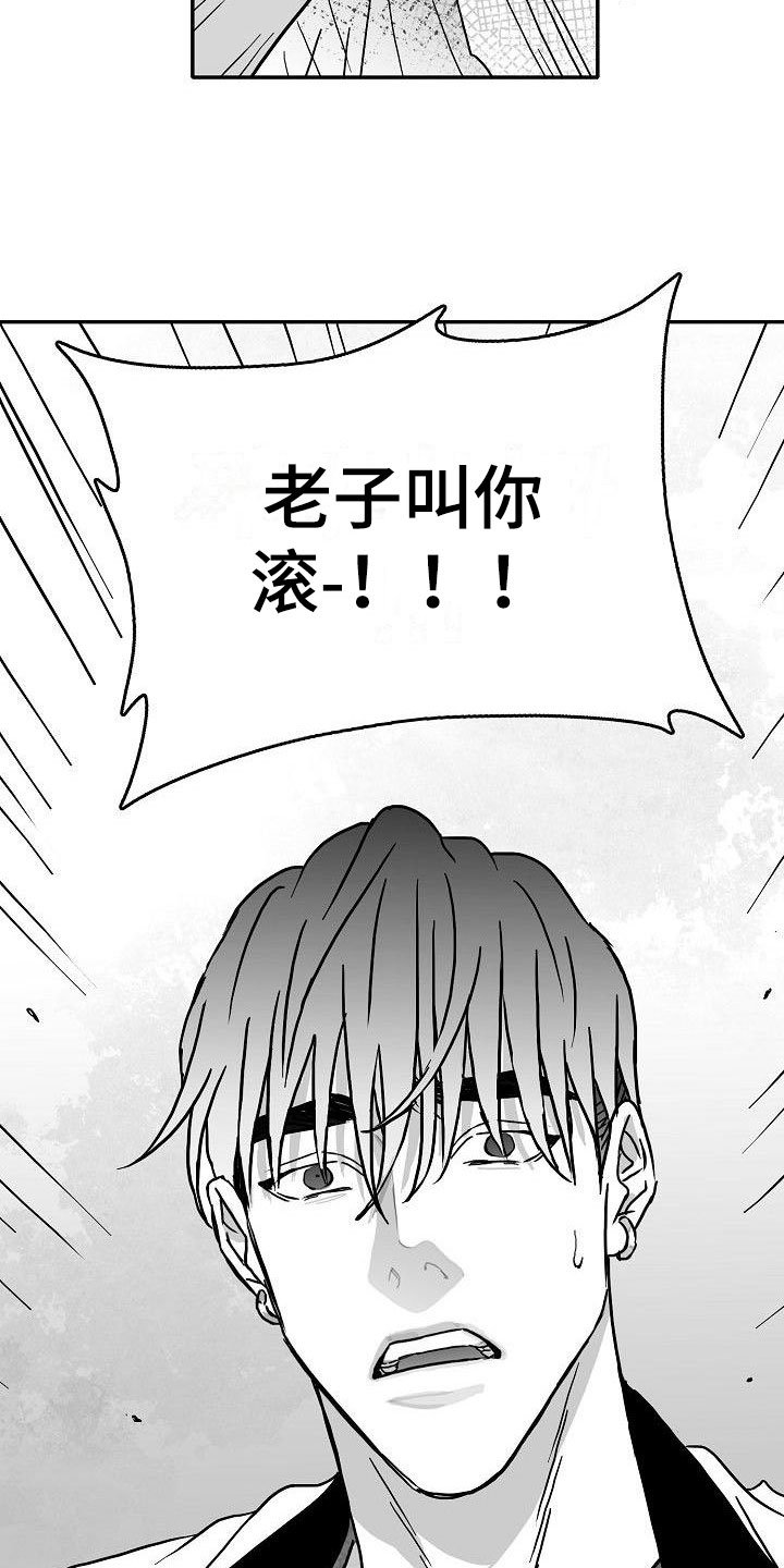 第8章：难堪的一幕