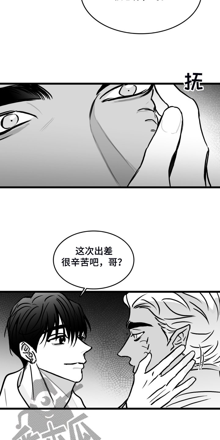 第80章：【第二季】不管爱不爱你