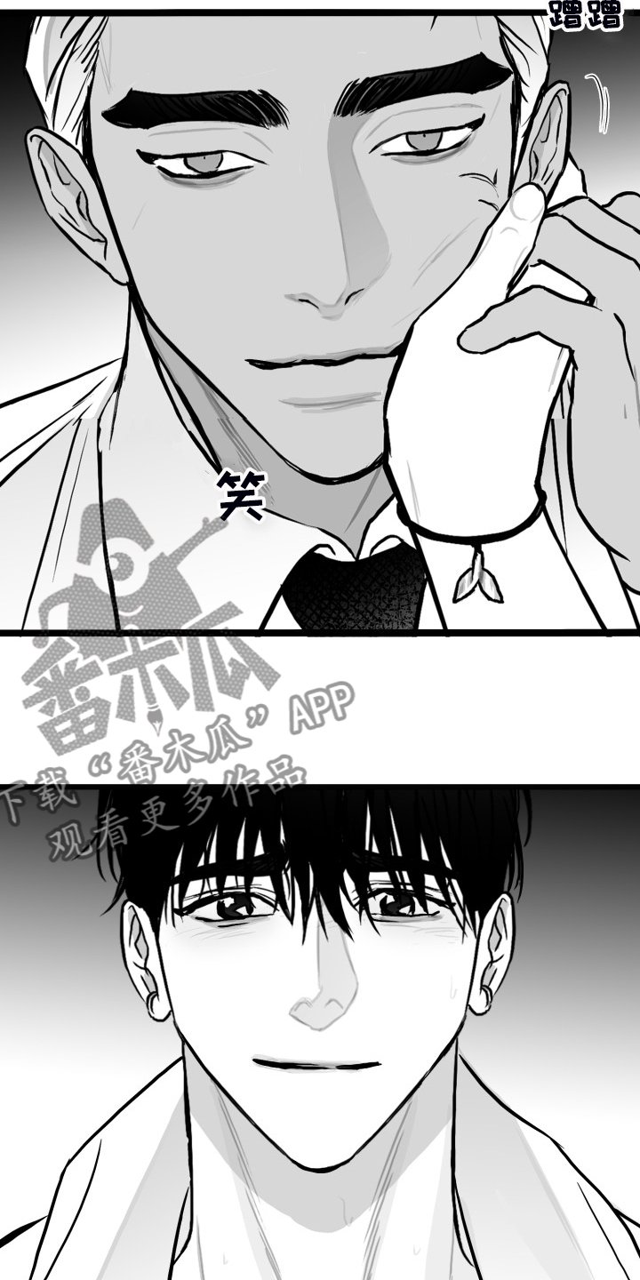 第80章：【第二季】不管爱不爱你