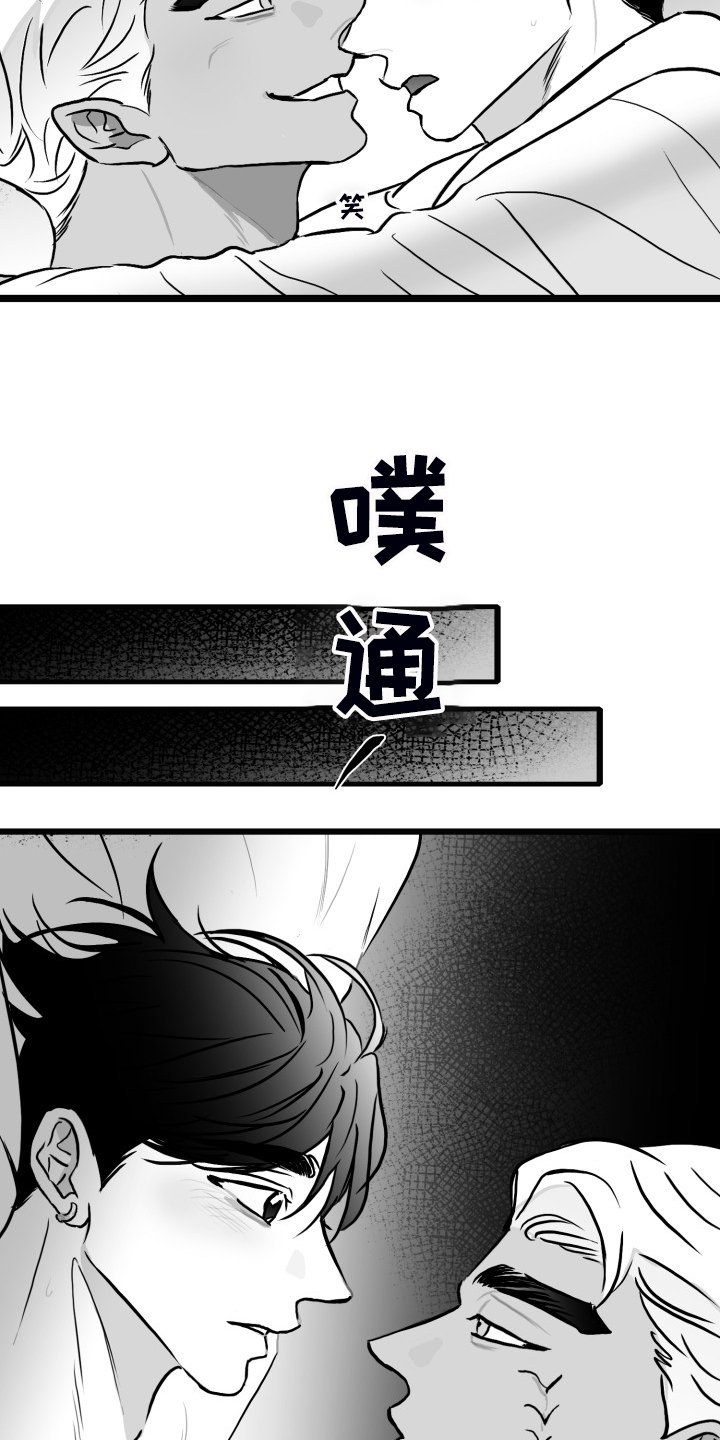 第80章：【第二季】不管爱不爱你