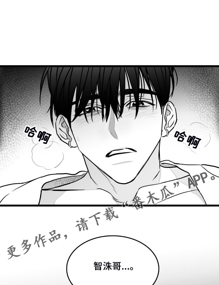 第80章：【第二季】不管爱不爱你