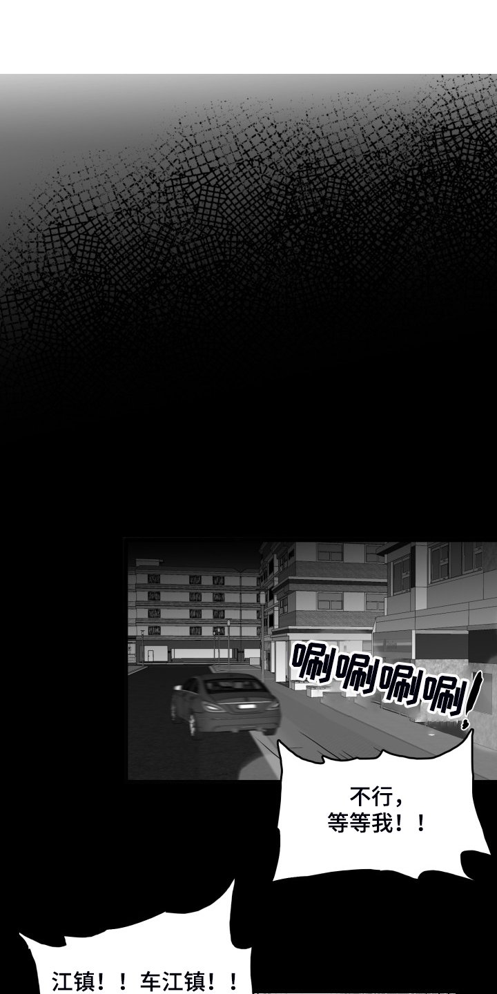 第81章：【第二季】啰嗦的老太太