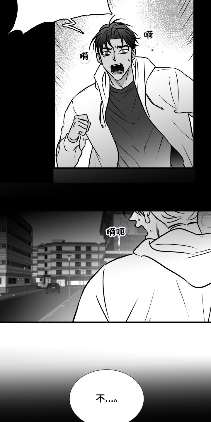 第81章：【第二季】啰嗦的老太太