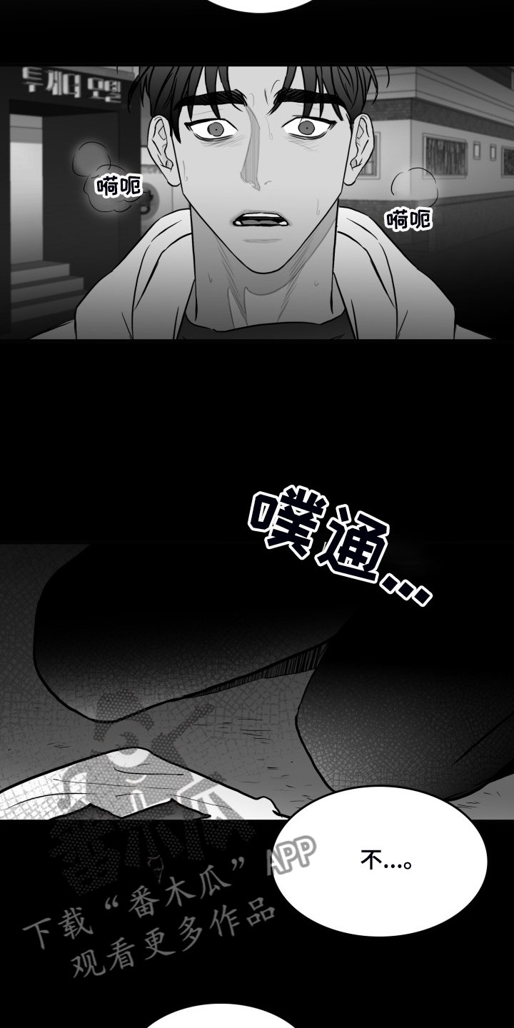 第81章：【第二季】啰嗦的老太太
