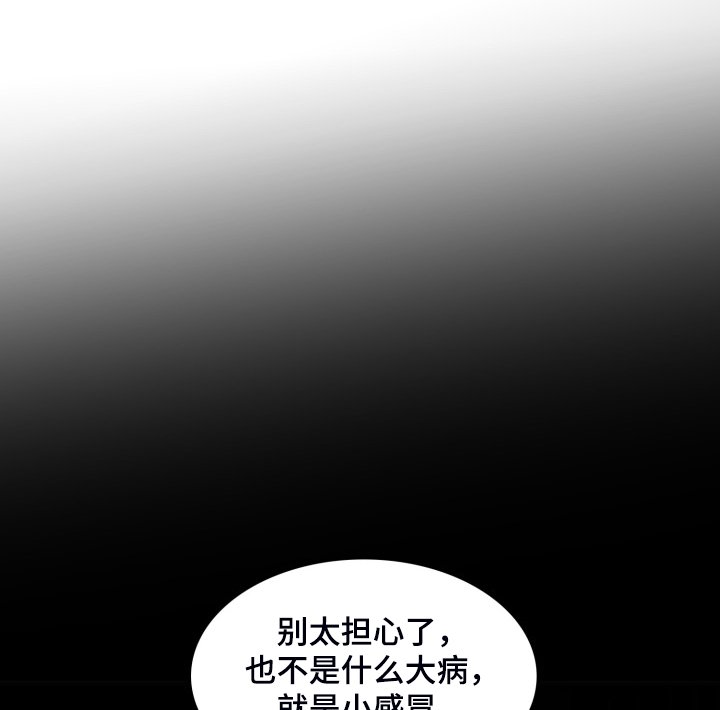 第81章：【第二季】啰嗦的老太太