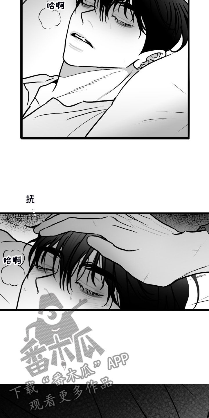 第81章：【第二季】啰嗦的老太太