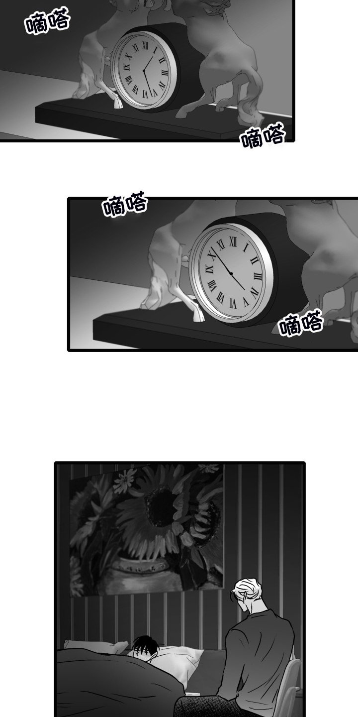 第82章：【第二季】奇异的梦