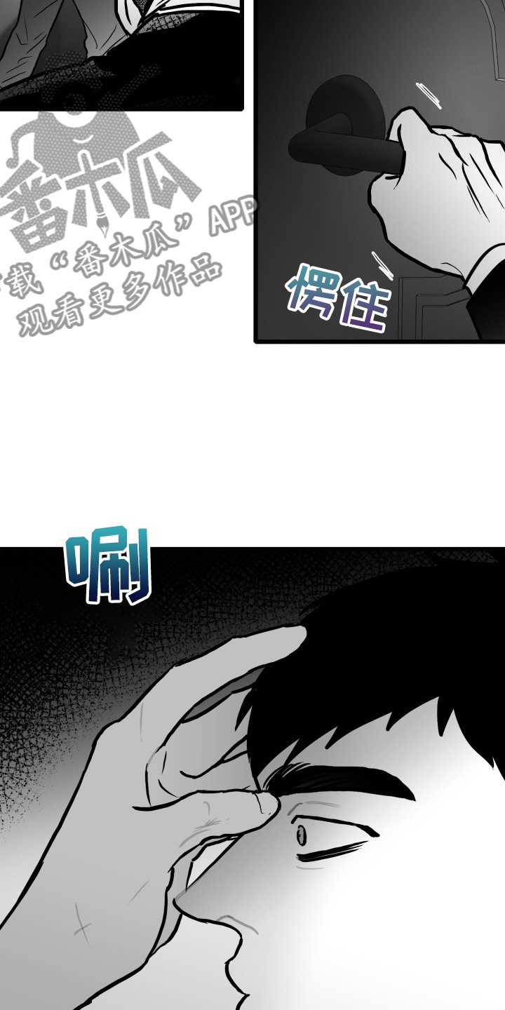 第82章：【第二季】奇异的梦